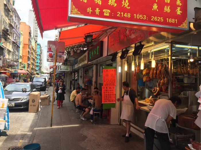 百富豪燒臘飯店｜香港街邊美食｜我心中的米其林三星美食