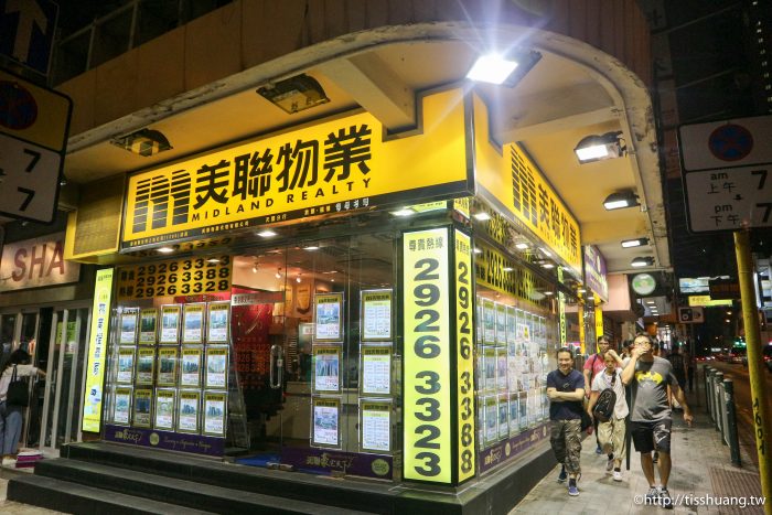 香港甜品推薦｜松記糖水店｜佐敦甜品推薦｜薄利多銷的人氣甜品店