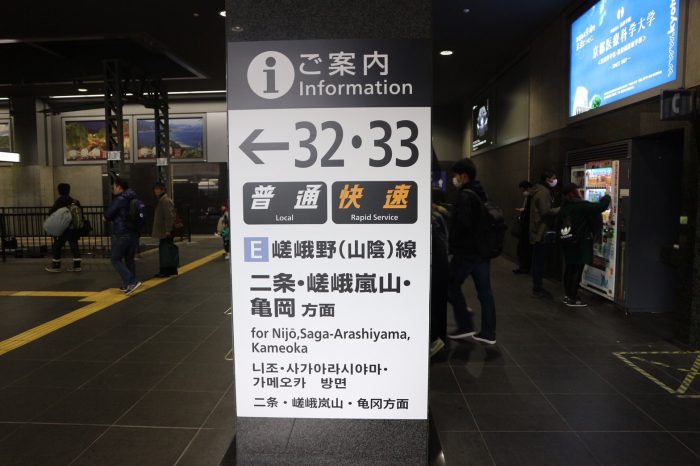 2019京都必遊景點｜京都版合掌村美山町｜京都景點推薦｜美山町交通方式說明