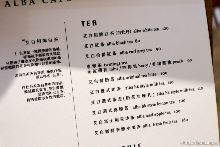 板橋江子翠文青必訪咖啡廳｜艾白旅生CAFE｜IG打卡熱點