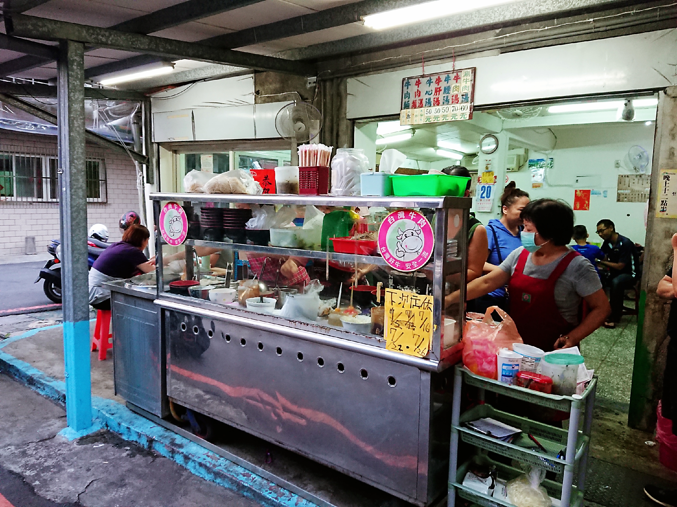 板橋必吃美食｜莊敬路263巷太陽新村老牌牛肉麵｜銅板價就能吃到新鮮的牛肉湯