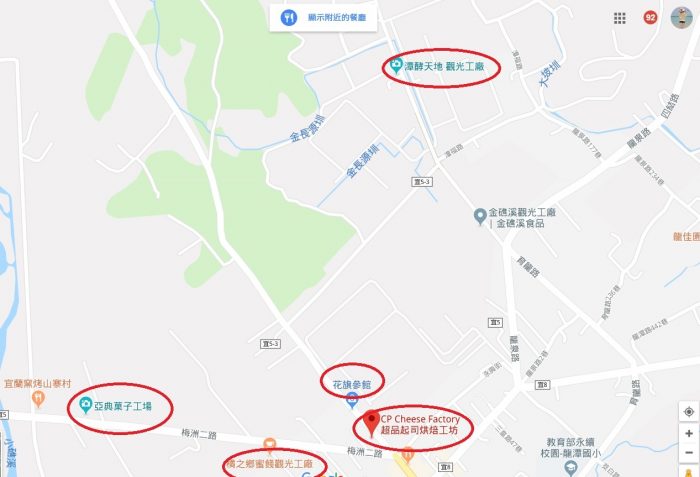 宜蘭礁溪景點｜CP Cheese Factory 超品起司烘焙工坊、綠豆冰糕觀光工廠｜免費試吃｜買伴手禮｜超好拍的宜蘭歐風觀光工廠｜下午茶推薦