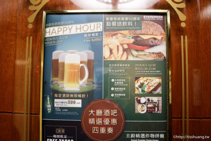 台中長榮桂冠酒店｜台中親子飯店推薦｜台中長榮桂冠自助早餐