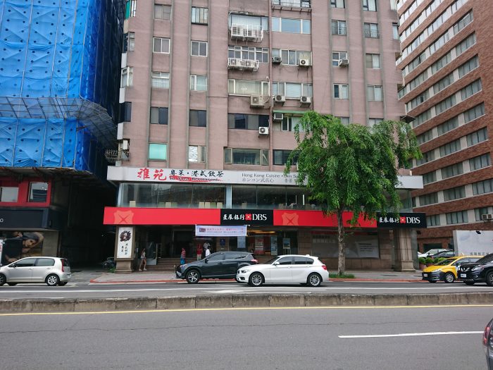 雅苑港式飲茶｜國父紀念館美食推薦｜30年老店饕客最愛｜非常道地又美味的港式飲茶