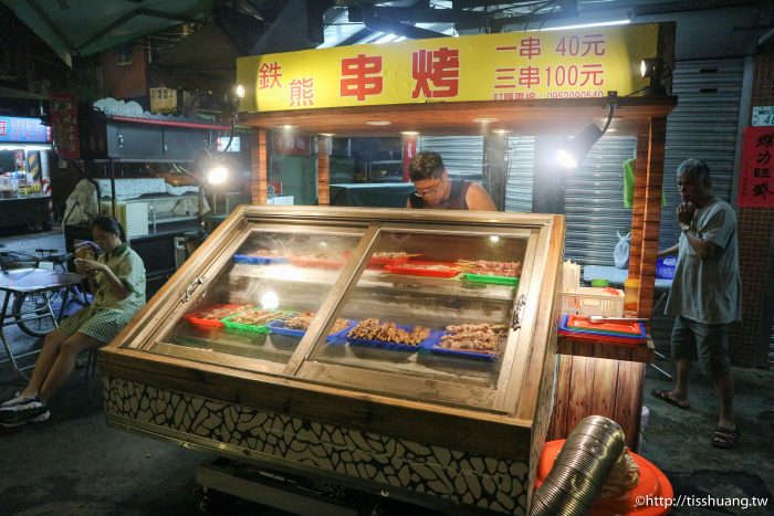 江子翠深夜食堂｜鉄雄串燒三串100元｜板橋雙十路美食(歇業中)