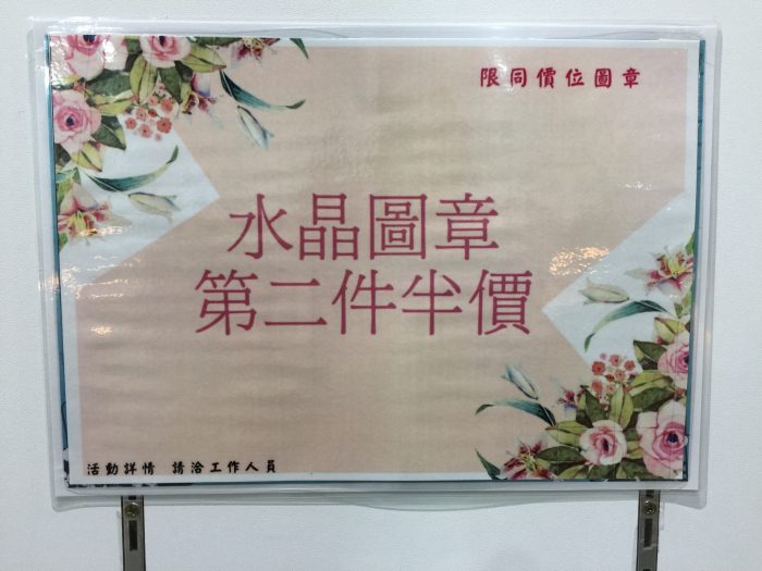 宜蘭景點推薦｜莎貝莉娜精靈印畫學院｜親子DIY觀光工廠