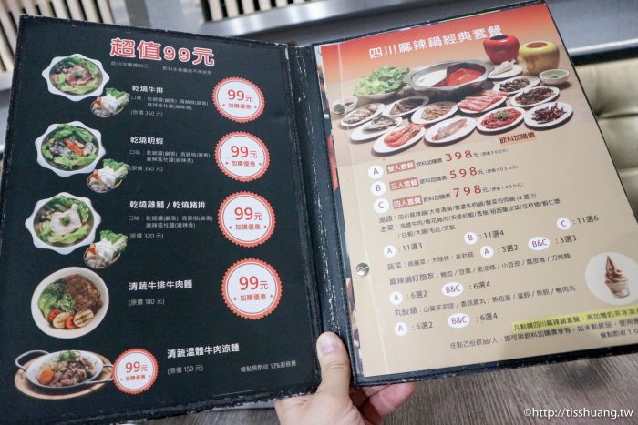 台北車站美食推薦｜瓦法奇朵｜地表最強99元加購價就能吃鍋