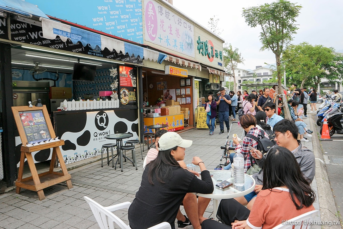 柯氏蔥油餅