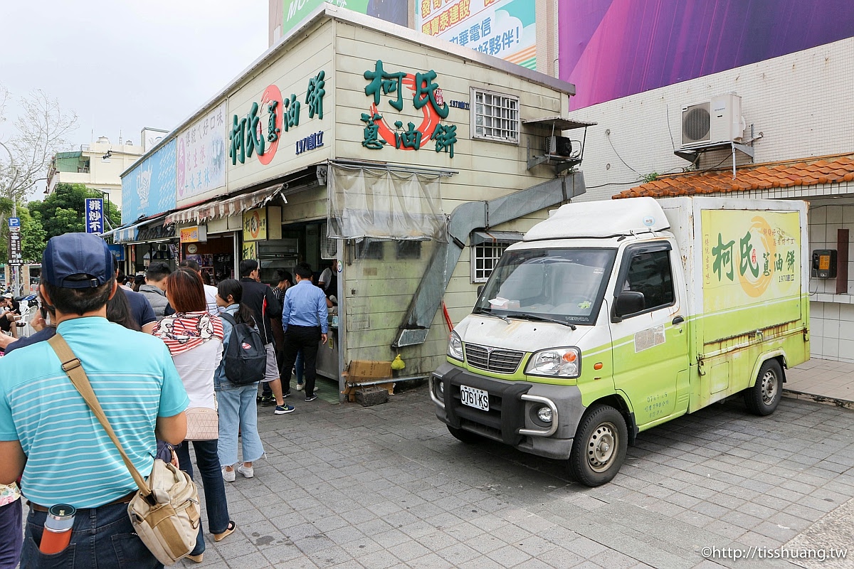 柯氏蔥油餅