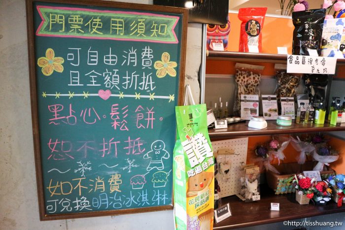 苗栗一日遊行程推薦｜明德水庫日新島｜客家圓樓｜功維敘隧道｜苗栗景點推薦