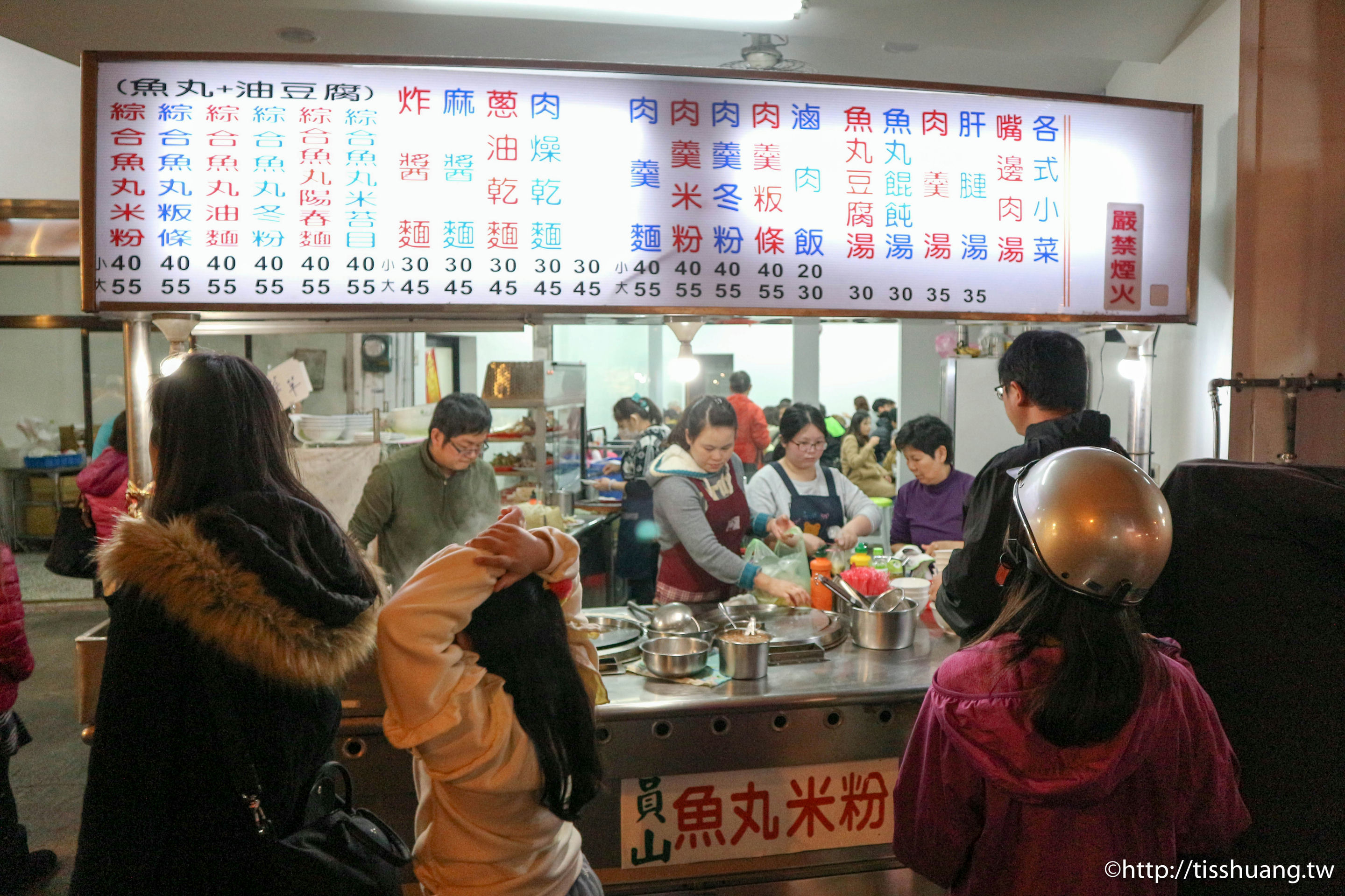 宜蘭礁溪美食推薦｜礁溪魚丸米粉麻醬麵小吃店｜超熱賣員山魚丸米粉｜在地人推薦美食