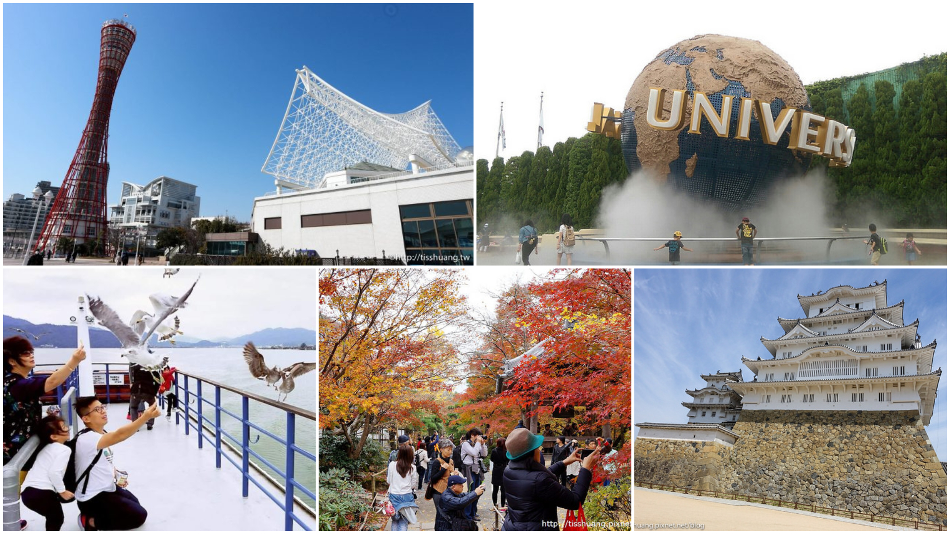 【2024京阪神自由行7天】100個景點、美食、住宿推薦，行程規劃