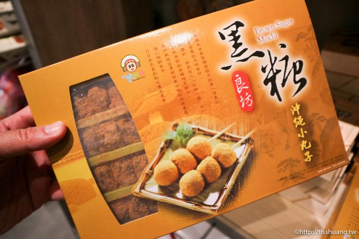 廣盛堂食品行｜廣盛堂羊羹｜日據時代留給台灣的東洋日本點心