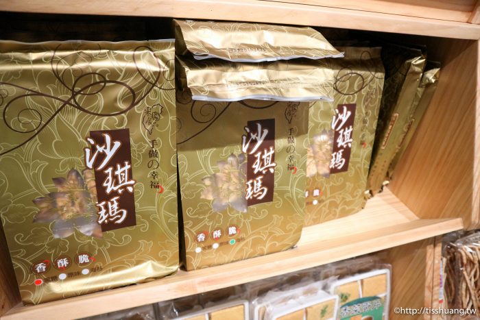 廣盛堂食品行｜廣盛堂羊羹｜日據時代留給台灣的東洋日本點心