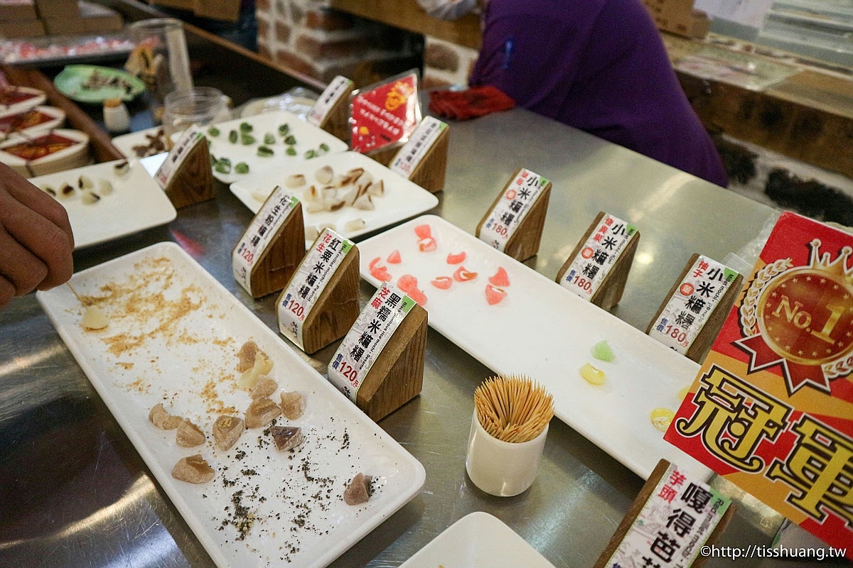 花蓮免費景點｜地耕味-玩味蕃樂園｜花蓮必買名產｜重見五十年代古早味