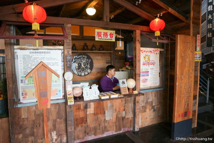 花蓮免費景點｜地耕味-玩味蕃樂園｜花蓮必買名產｜重見五十年代古早味