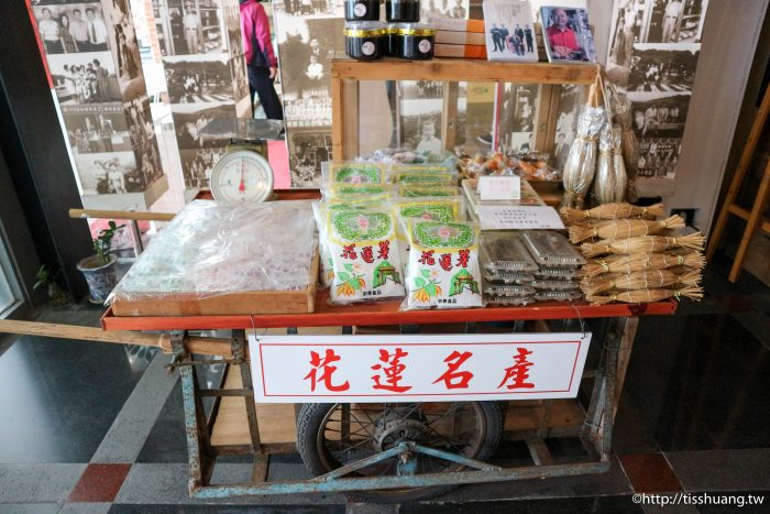 花蓮免費景點｜地耕味-玩味蕃樂園｜花蓮必買名產｜重見五十年代古早味