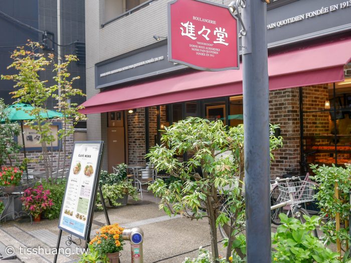 錦市場附近早餐推薦｜進々堂(進進堂)麵包店東洞院店｜京都必吃麵包｜可以室內用餐