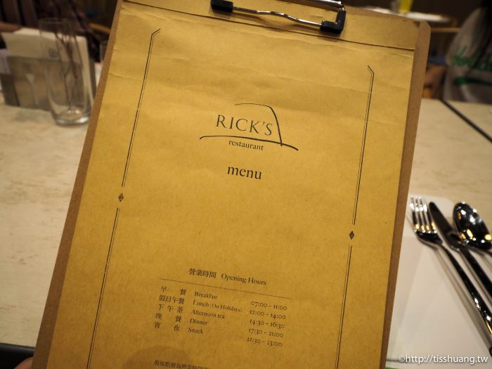 礁溪品文旅Rick's Restaurant｜礁溪義式餐酒館推薦｜礁溪美食推薦