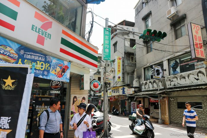 國父記念館站美食｜波記港式茶餐廳｜東區延吉街巷弄美食