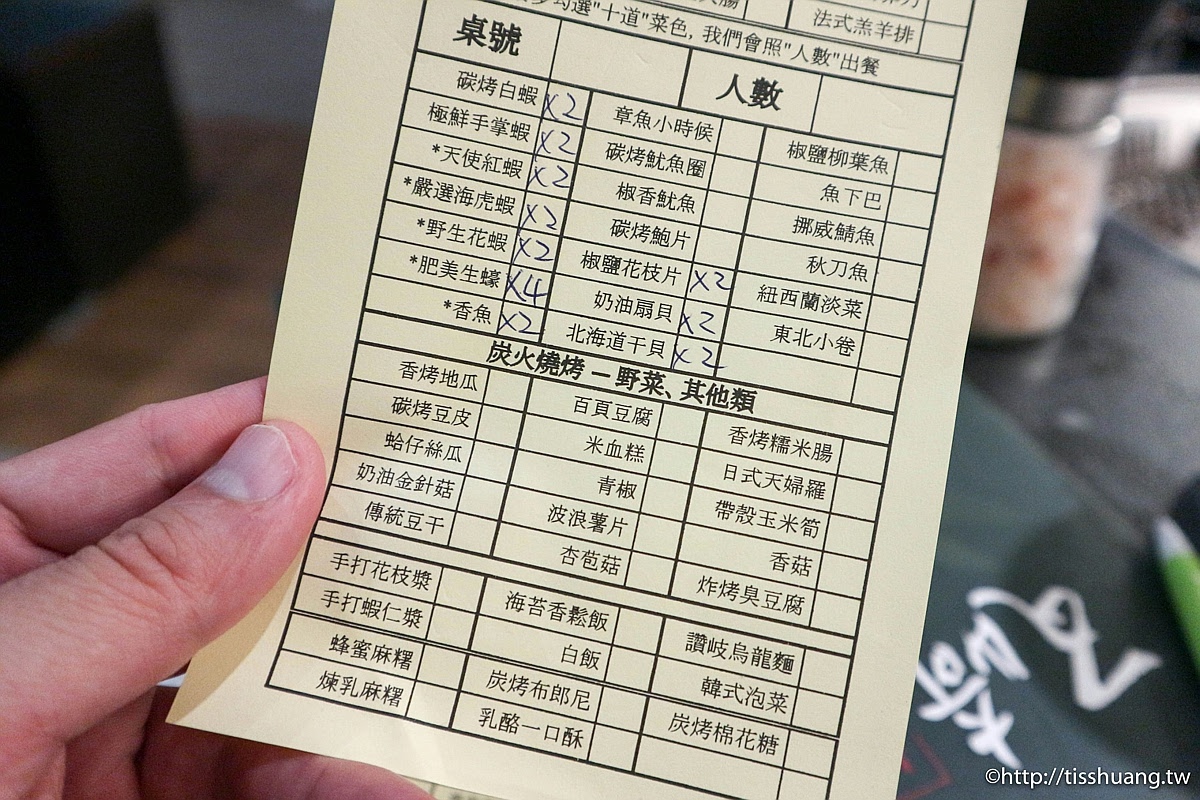 瓦崎燒烤火鍋敦南店