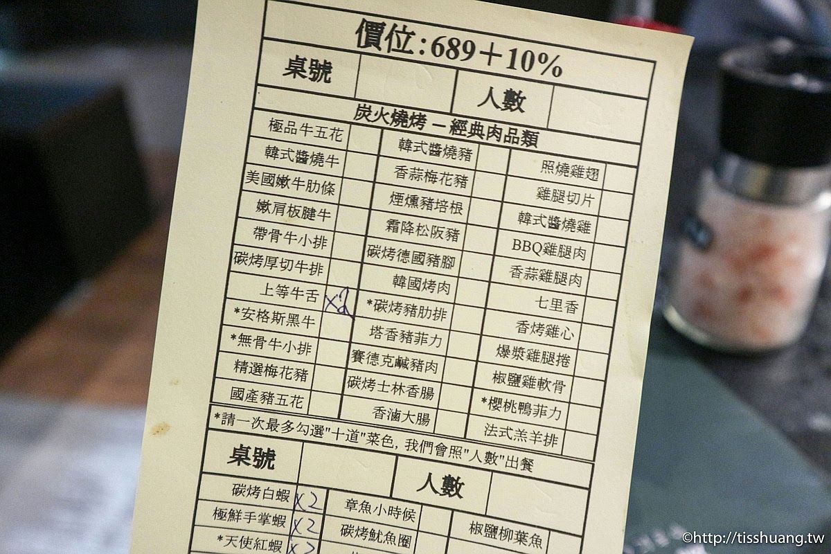 瓦崎燒烤火鍋敦南店