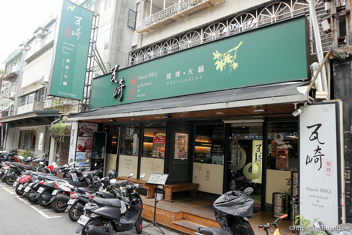 瓦崎燒烤火鍋敦南店