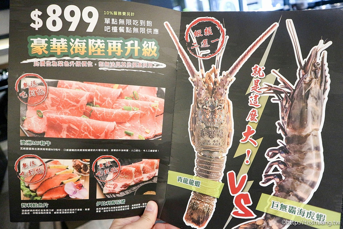 瓦崎燒烤火鍋敦南店