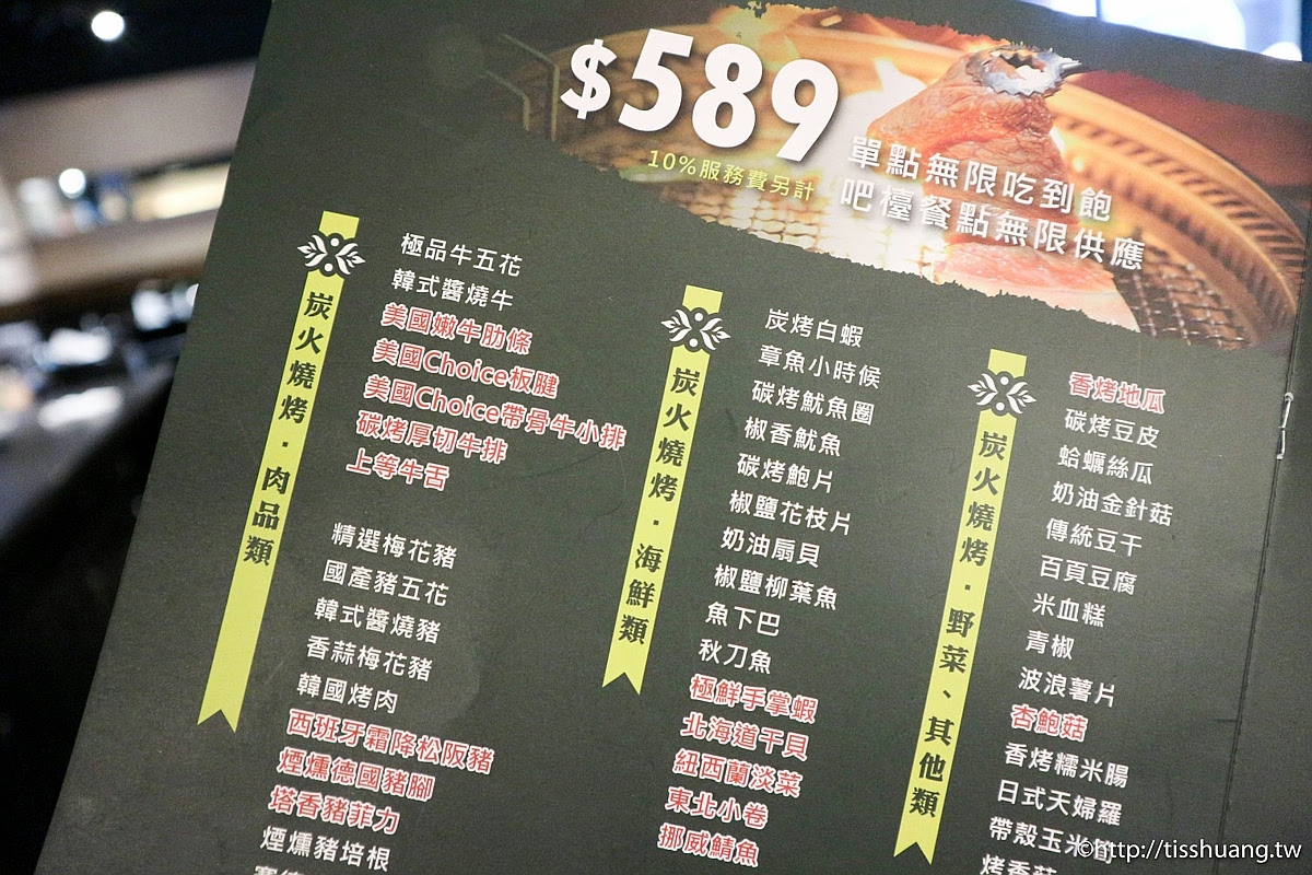 瓦崎燒烤火鍋敦南店