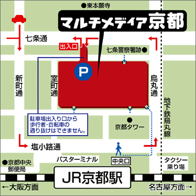 京都車站必逛Yodobashi Camera｜電器、超市、Uniqlo、西松屋、GLOBE WORK這裡通通有