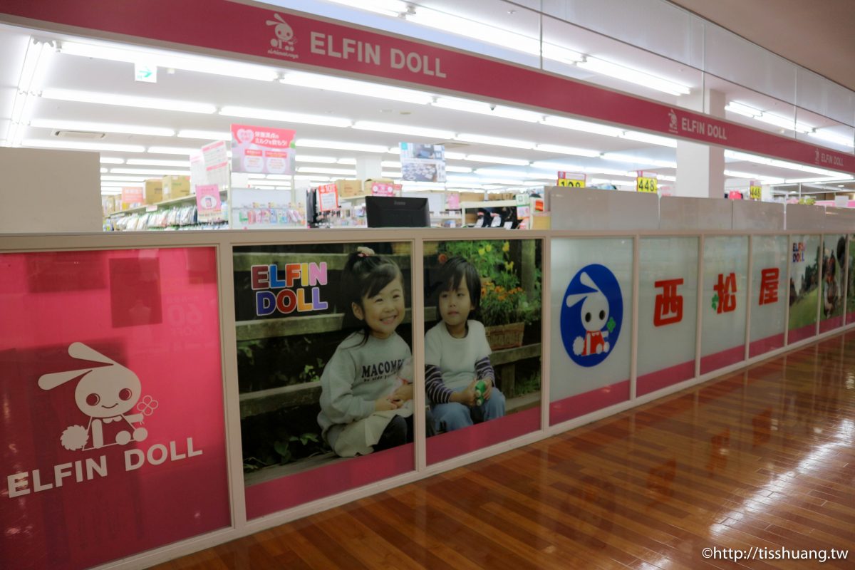 SEACLE購物中心｜有美食有超市｜遛小孩的好地方｜大阪必買