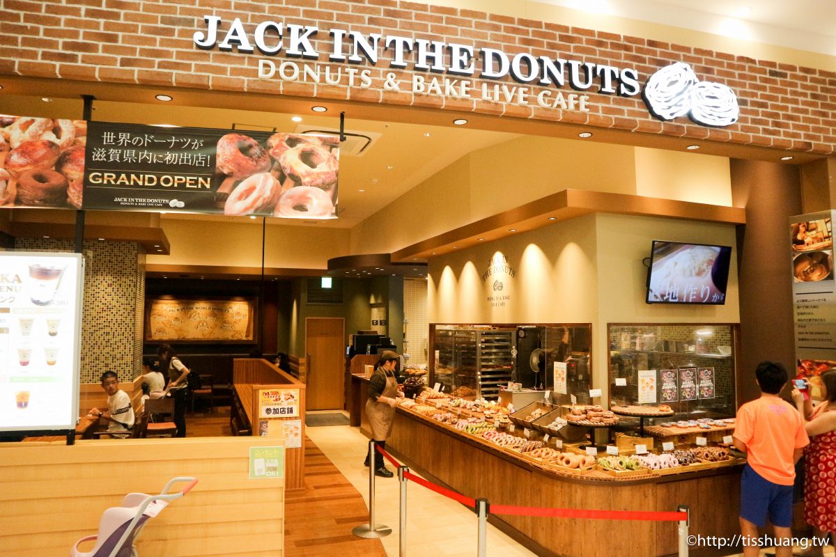 日本甜點推薦｜JACK IN THE DOUNTS｜滋賀縣守山市大型購物中心PIERI MORIYAMA outlet