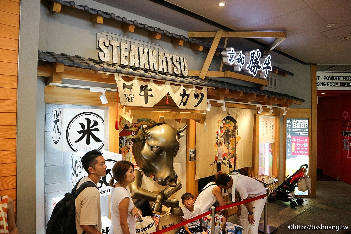 京都勝牛環球影城店