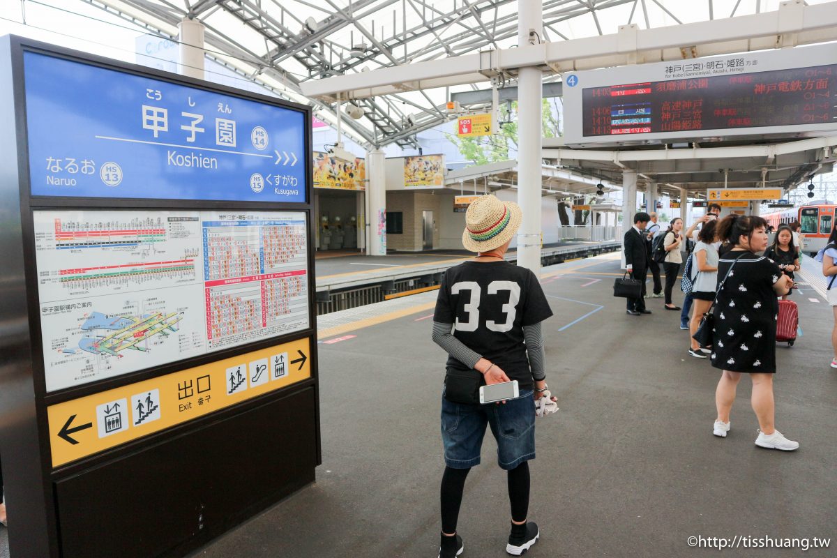 【阪神電鐵甲子園站】COROWA賣場，阪神虎棒球隊紀念品館必買