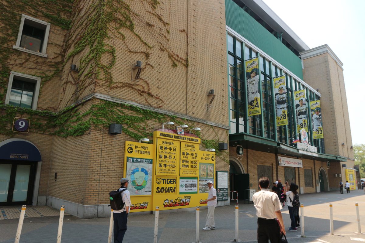 【阪神電鐵甲子園站】COROWA賣場，阪神虎棒球隊紀念品館必買