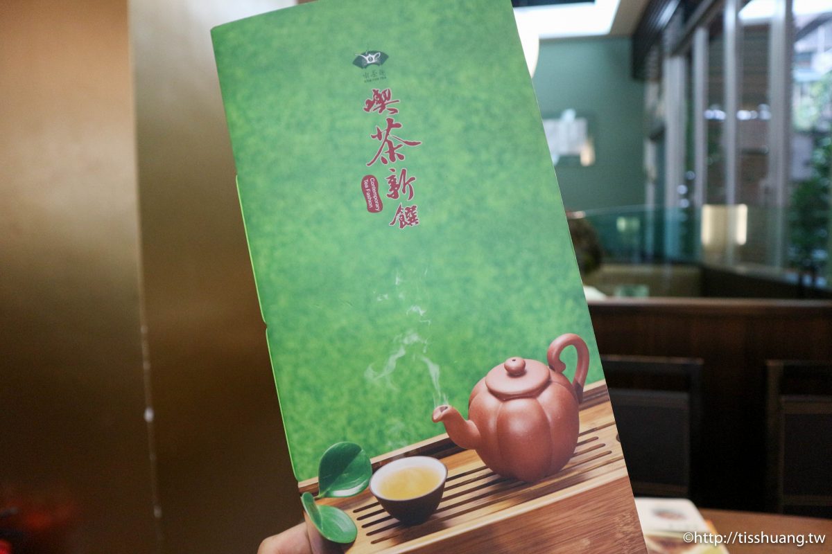 捷運南京復興站美食｜喫茶趣(復興店)｜健康養身餐正夯