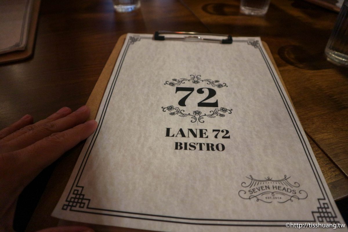 板橋餐酒館｜Lane 72 Bistro - 柒拾貳巷英式小酒館｜想吃正宗英式料理來這裡就對了