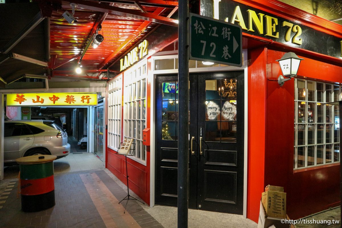 Lane 72 Bistro