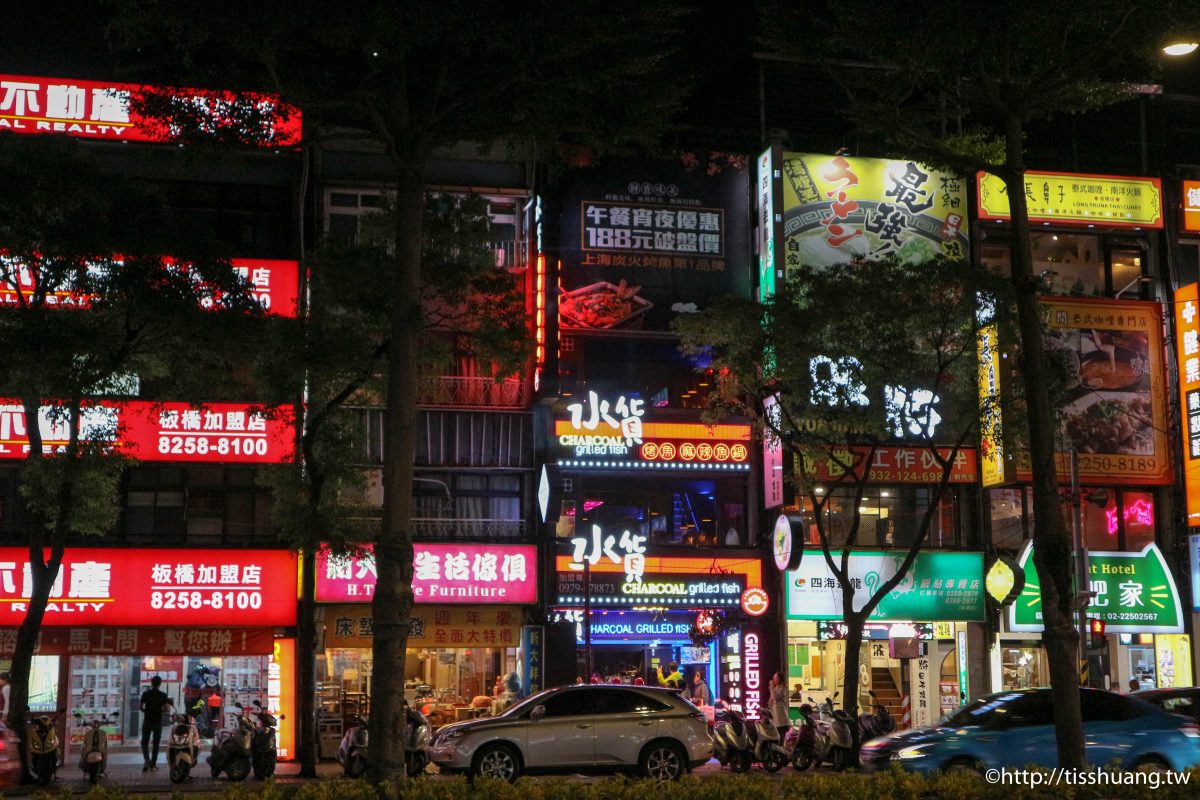 水貨烤魚火鍋板橋店｜烤魚麻辣火鍋一鍋兩吃｜台灣現在最夯的火鍋新吃法｜附菜單