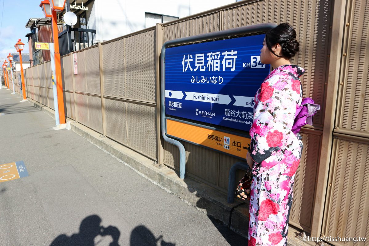 ［京都和服推薦］夢館和服體驗，伏見稻荷大社必拍和服景點