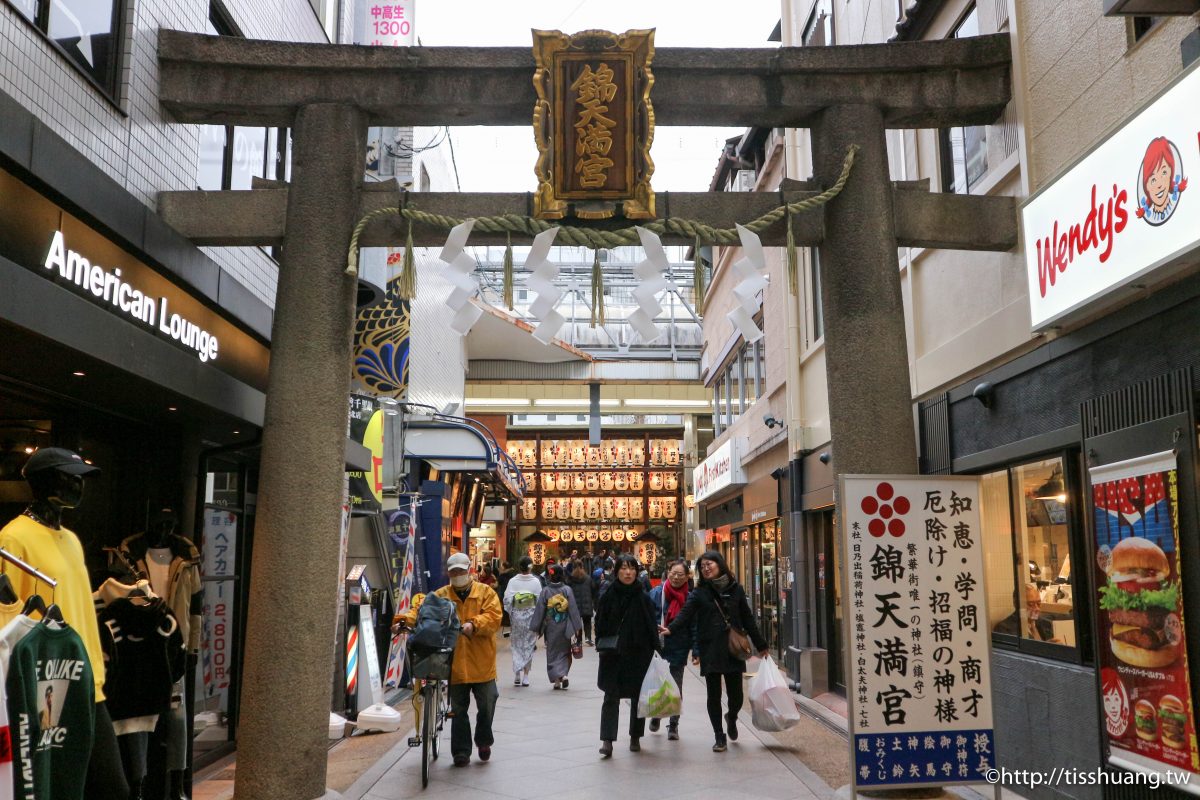 京都錦市場必吃美食