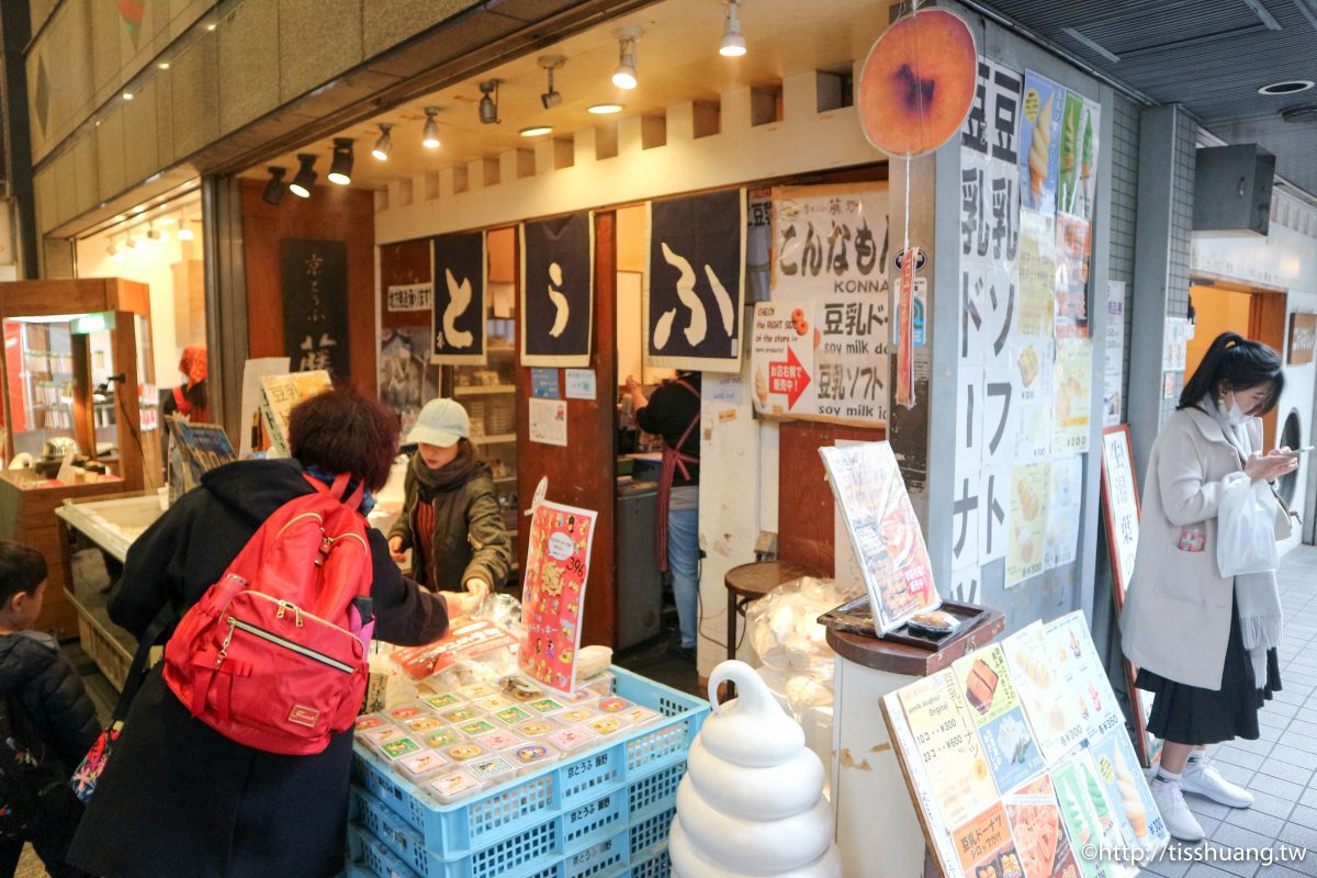 【京都景點】京都錦市場必吃美食、河原町，京阪電車一日券景點