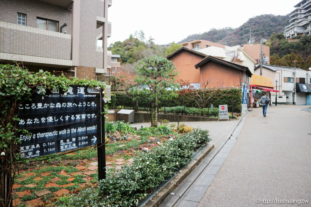 箕面瀑布｜大阪一日遊賞楓景點｜炸楓葉、足湯、烤香魚、若菜蕎麥麵