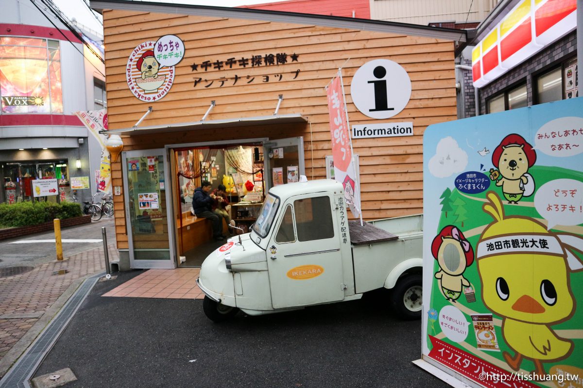 【大阪景點推薦】日清泡麵博物館，安藤百福發明紀念館