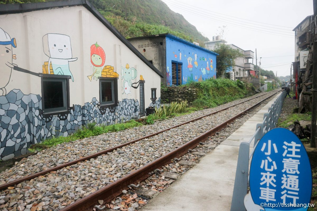 【基隆一日遊】正濱漁港彩色屋、深澳鐵道自行車、象鼻岩必遊景點