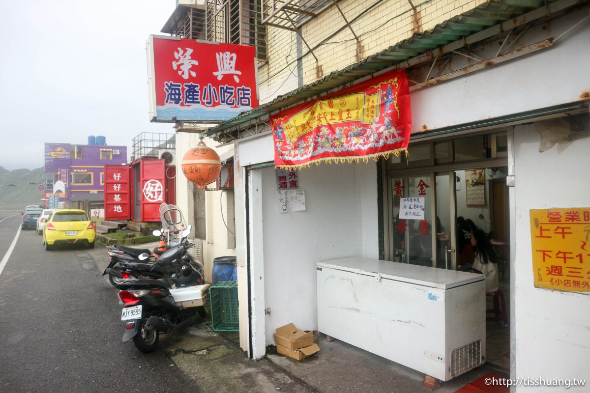 【基隆一日遊】正濱漁港彩色屋、深澳鐵道自行車、象鼻岩必遊景點