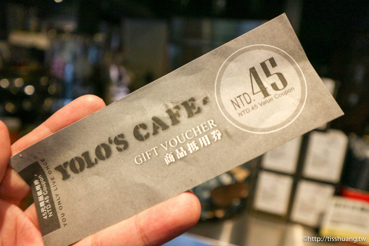 榮星花園咖啡廳推薦｜Yolo's Cafe 合江店(附菜單)｜居家辦公最佳咖啡廳