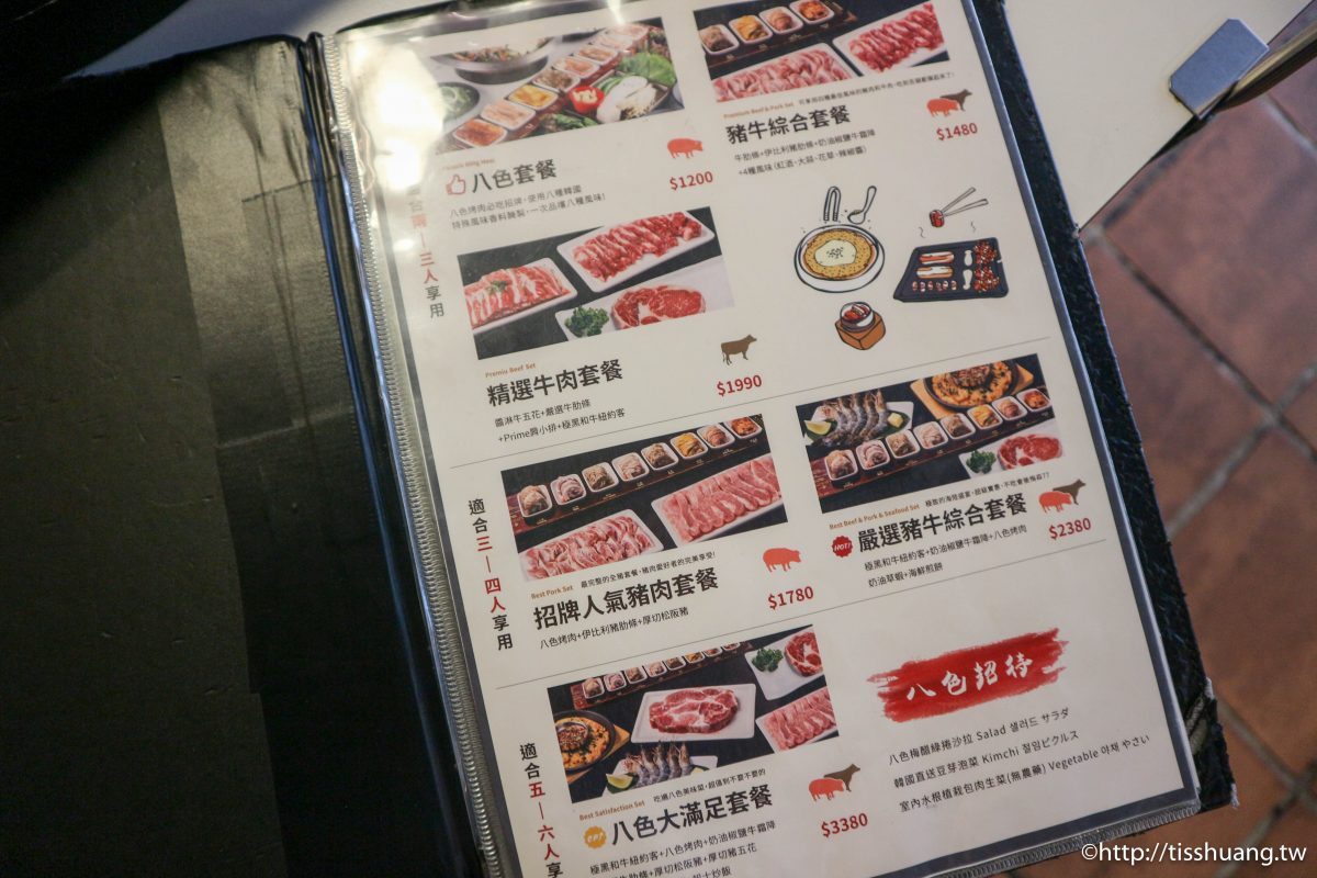 板橋必吃韓式料理｜八色烤肉板橋店｜新北耶誕城必訪韓國烤肉店