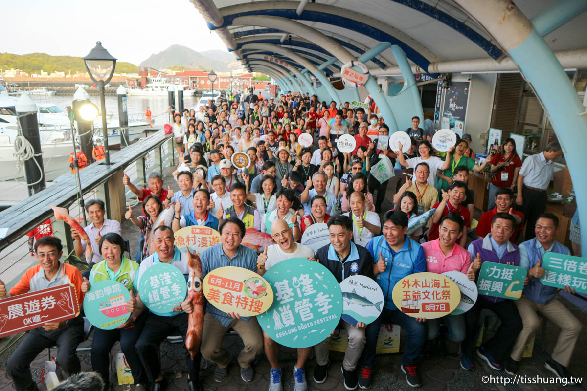 基隆農遊券旅遊推薦｜消滅酷暑來基隆體驗夜釣｜基隆碧砂漁港遊艇碼頭