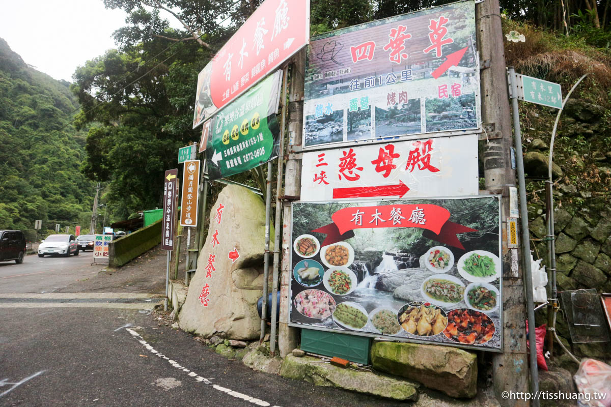 三峽滿月圓餐廳推薦｜有木里觀光土雞城｜夏天戲水吃飯的好地點